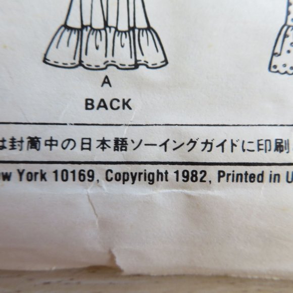 Vintage 80s McCalls 7906 Miss 8 Western Mod Full Tired Midi Skirt 2 Styles CUT - Picture 6 of 16